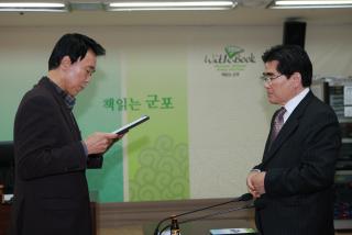 군포시 에너지절약 추진위원회