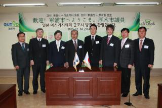 일본 아츠기시의원 방문 접견