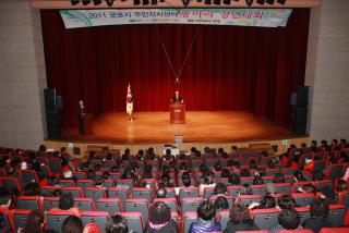 주민자치센터 동아리 경연대회