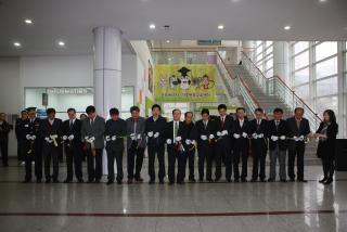 에너지기후변화 교육센터 개관식