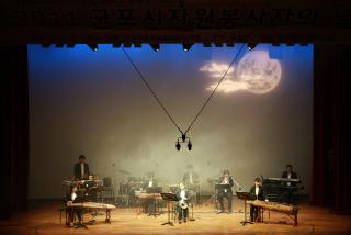 자원봉사자의날 기념식