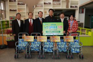 산본경륜장 후원물품 전달식