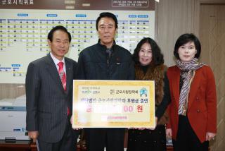 군포사랑장학회 후원금 출연(여성경영인협회)