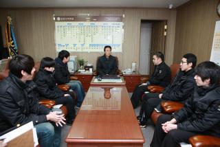 공익근무요원 소집해제 신고