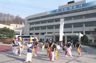 대보름맞이 지신밟기