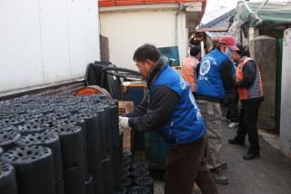 따뜻한 겨울나기 사랑의 연탄나눔