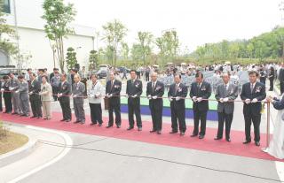 군포 환경관리소 준공식