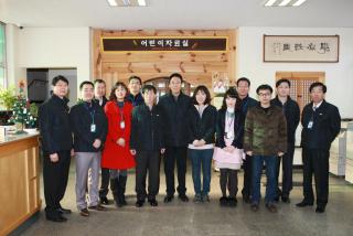 사업소 및 동방문 송년 인사