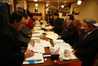 중부권행정협의회(대야동)