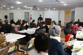 자원봉사센터 신년하례회