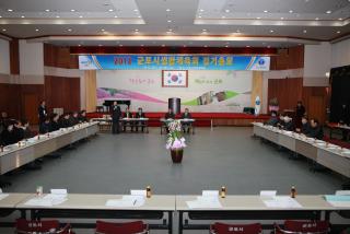 생활체육회 정기총회