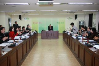 학교폭력예방 대책 협의회