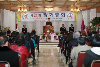 군포외식업지부 정기총회