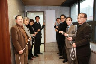 문화재단설립추진단 현판식