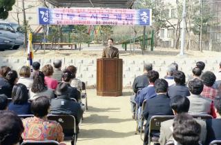 이동 도서관 개관식 