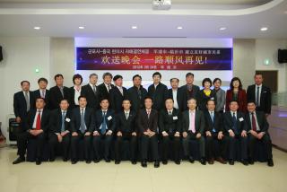 중국 린이시 사절단 민속촌 견학 및 환송만찬