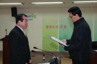 오금정보화마을 운영위원회