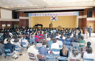 정신 건강의 날 기념행사 (이시형 박사)