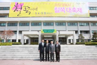 미국 클락스빌시 관계자 방문 접견