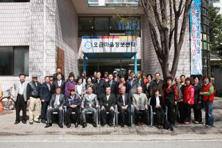 오금정보화마을 개관10주년 기념식