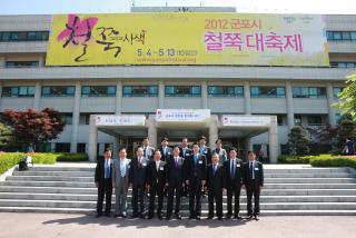 중국 린이시 축하사절단(부시장 장룽소)방문 접견