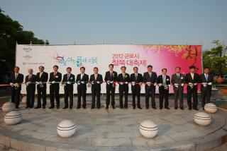 아트플래그전 개막