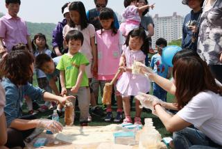 어린이날 기념행사