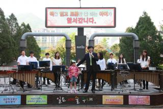 중심상업지역 예술무대(방타 타악기앙상불)