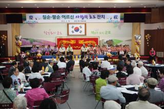 어르신 칠.팔순 효도잔치