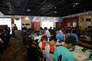 제58회 경기도체육대회 해단식