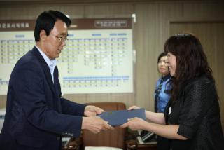 학교폭력대책 협의회