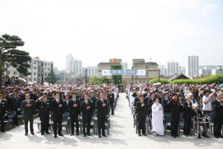 제57회 현충일 추념식