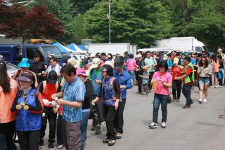 한마음 등산대회