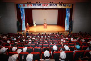 제62주년 6.25 기념식