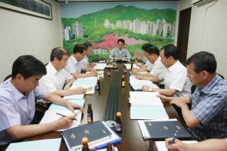 주요업무보고회