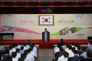 7월중 월례조회(민선5기 취임5주년)