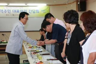 지역방문 간담회(군포1동)