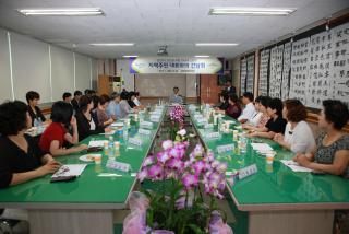 지역방문 간담회(산본2동)