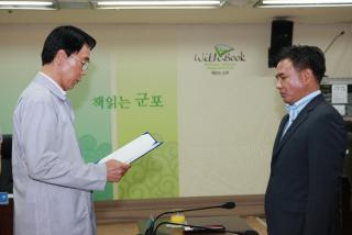 긴급지원 심의위원회