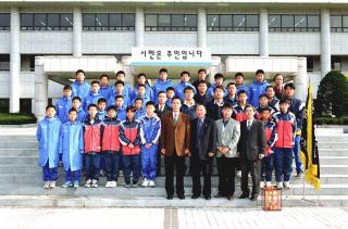 도지사기 축구대회 우승기 전달및 격려(군포중. 태을초)