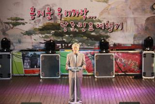 제10회 예인예술제 개막식