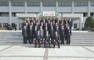 손학규 경기도지사 방문