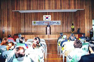 2002 월드컵 맞이 10대과제 선포식