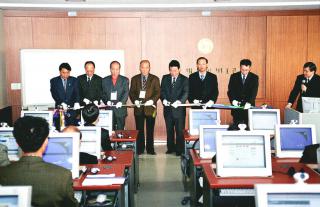 한세대 사이버 강의실 개관식