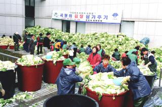 사랑의 김장 담가주기(11.21-11.23)