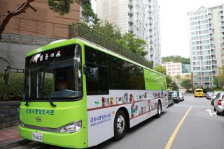 이동도서관 현장 방문(군포2동 용호대림)