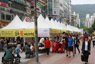 북페스티벌 전경