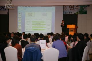 공직자 한마음 연수(2기)