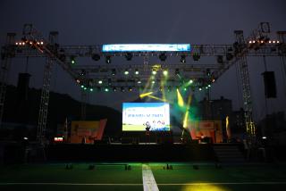 제24회 군포시민의날 기념식 및 음악회