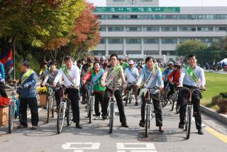 군포시민 자전거 대행진